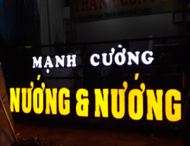 Mạnh Cường Nướng & Nướng