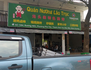 Quán nướng Lão Trọc