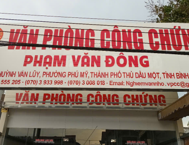 Văn Phòng Công Chứng Phạm Văn Đồng